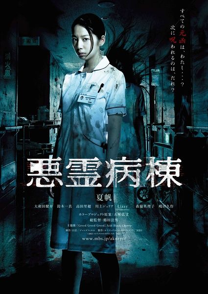 定制日本滋贺大学文凭毕业证